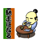 somehowsamurai Sticker2（個別スタンプ：2）