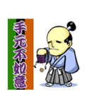 somehowsamurai Sticker2（個別スタンプ：4）