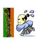 somehowsamurai Sticker2（個別スタンプ：5）