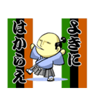 somehowsamurai Sticker2（個別スタンプ：12）