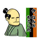 somehowsamurai Sticker2（個別スタンプ：14）