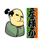 somehowsamurai Sticker2（個別スタンプ：21）