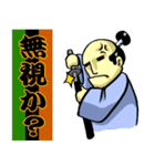 somehowsamurai Sticker2（個別スタンプ：27）