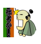 somehowsamurai Sticker2（個別スタンプ：33）