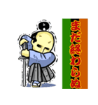 somehowsamurai Sticker2（個別スタンプ：35）