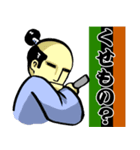 somehowsamurai Sticker2（個別スタンプ：38）