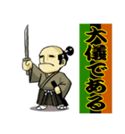 somehowsamurai Sticker2（個別スタンプ：40）