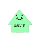 キャラクターメモであいさつ（個別スタンプ：20）