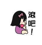 Sis Piga shakes it up（個別スタンプ：13）