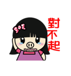 Sis Piga shakes it up（個別スタンプ：14）