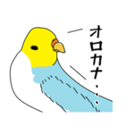 インコが変な言葉を覚えました（個別スタンプ：3）