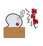 Exaggerated ghost - dic (Asian Ver.)（個別スタンプ：19）