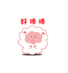 peace and happy sheep（個別スタンプ：2）