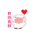 peace and happy sheep（個別スタンプ：3）