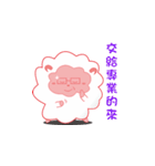 peace and happy sheep（個別スタンプ：4）