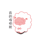 peace and happy sheep（個別スタンプ：7）