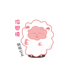 peace and happy sheep（個別スタンプ：8）