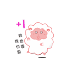 peace and happy sheep（個別スタンプ：14）