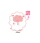 peace and happy sheep（個別スタンプ：18）