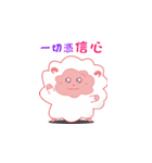 peace and happy sheep（個別スタンプ：23）