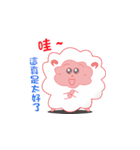 peace and happy sheep（個別スタンプ：27）