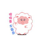 peace and happy sheep（個別スタンプ：29）