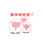 peace and happy sheep（個別スタンプ：32）