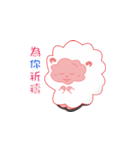 peace and happy sheep（個別スタンプ：35）