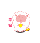 peace and happy sheep（個別スタンプ：39）