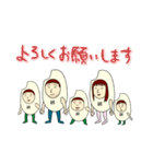 ヨネさんのための米家族スタンプ（個別スタンプ：4）