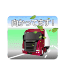 くるま大好き 大型トラック No.1（個別スタンプ：17）