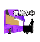 くるま大好き 大型トラック No.1（個別スタンプ：35）