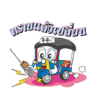 TukTuk Thai（個別スタンプ：2）