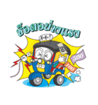 TukTuk Thai（個別スタンプ：13）