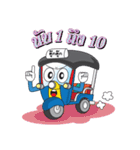 TukTuk Thai（個別スタンプ：25）