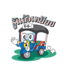 TukTuk Thai（個別スタンプ：38）