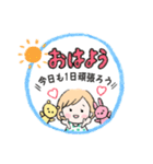 使える日常会話♪（個別スタンプ：1）