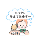 使える日常会話♪（個別スタンプ：24）