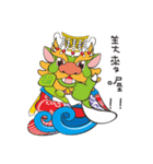 Q  Dragon King（個別スタンプ：4）