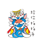 Q  Dragon King（個別スタンプ：10）