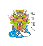 Q  Dragon King（個別スタンプ：11）