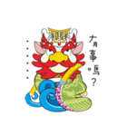 Q  Dragon King（個別スタンプ：17）