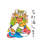 Q  Dragon King（個別スタンプ：19）