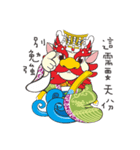 Q  Dragon King（個別スタンプ：29）