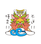 Q  Dragon King（個別スタンプ：35）