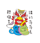 Q  Dragon King（個別スタンプ：39）