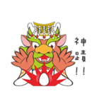 Q  Dragon King（個別スタンプ：40）