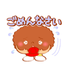 カツ☆BOY（個別スタンプ：7）