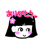 カワイイ夢子ちゃん（個別スタンプ：3）