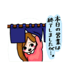 りりりちゃんスタンプ（個別スタンプ：36）